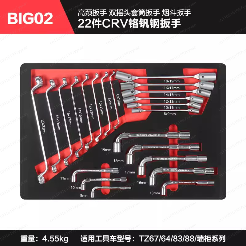 ชุดเครื่องมือช่างซ่อมบำรุงพร้อ - Maintenance Workshop Tools บทวิจารณ์และราคา