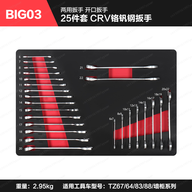 ชุดเครื่องมือช่างซ่อมบำรุงพร้อ - Maintenance Workshop Tools บทวิจารณ์และราคา