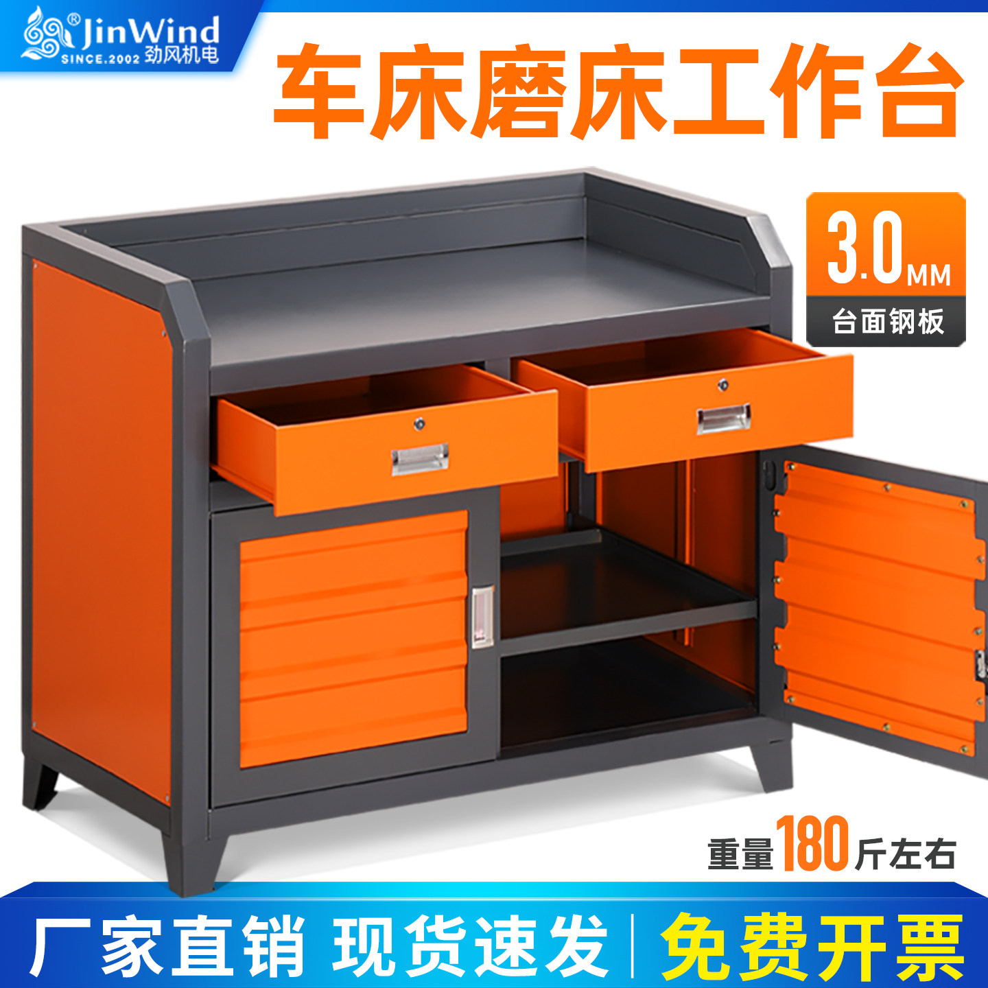 โต๊ะเสริมสำหรับงานหนักในโรงงาน - Workshop Tools Center บทวิจารณ์และราคา